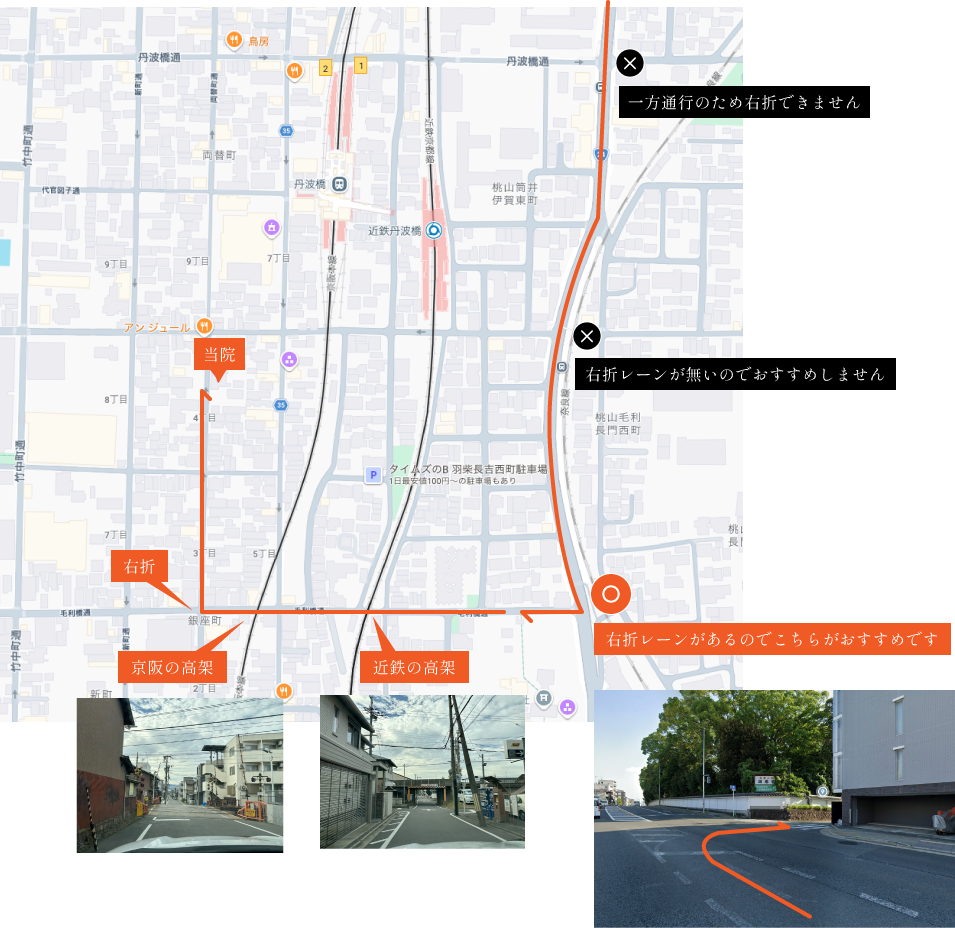 国道24号の北側からのおすすめのアクセス経路図