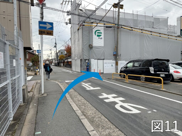 １つ目の交差点の写真