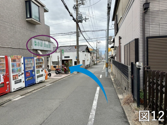 １つ目の角のお米屋さんの写真